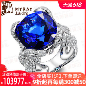 米莱珠宝 21克拉5A级天然坦桑石戒指18k金镶钻石女 彩色宝石定制