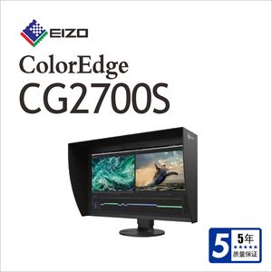 艺卓EIZO显示器CG2700S 2K 27英寸HDR国行全新包顺丰内置校色仪