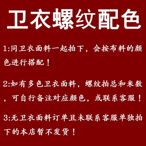 服装辅料罗纹袖口领口布料棒球服袖夹克罗纹下摆针织螺纹卫衣面料