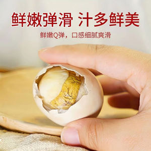 新鲜活珠子13天五香开袋即食鸡胚蛋毛蛋土鸡蛋熟食即食整箱批发
