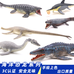 海底沧龙模型海王龙蛇颈龙鱼龙滑齿龙邓氏鱼玩具海霸龙海洋恐龙