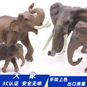 实心仿真大象模型野生动物非洲象亚洲象玩具套装认知摆件礼物儿童