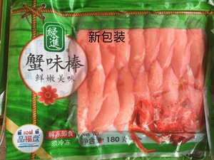 绿进蟹味棒日式料理生吃刺身泰国进口部分地区5包起包邮每件30包