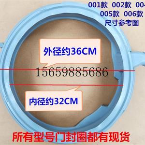 议价适用西门子滚筒洗衣机XQG90-WM14U6600W WM14U6690W现货议价