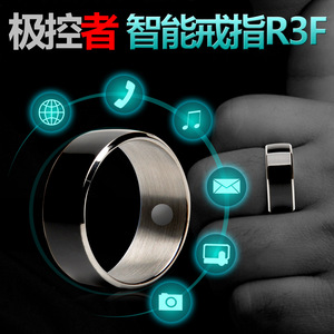 极控者R3F 智能戒指 智能穿戴  智能指环手机配件