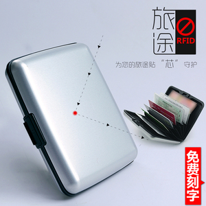 金属防RFID/NFC盗刷防消磁卡包防水防汗驾驶证行驶证卡盒钱包证件