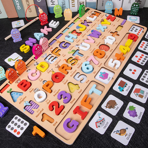 幼儿童玩具数字积木拼图拼板早教益智力开发动脑2岁3男女孩宝宝56
