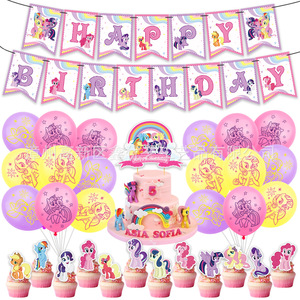 现货小马宝莉1代生日主题派对装饰布置用品横幅蛋糕插旗气球套装