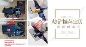 狗仔小比例坦克飞机模型套--不列颠战役  绝版 喷火 BF109