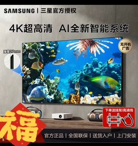 Samsung/三星UA75CU8000JXXZ 55/65/85吋4K超薄智能液晶电视机QX3