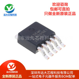 原装正品 XL6005E1 TO252-5 4A 60V 180khz升压LED恒流驱动器芯片