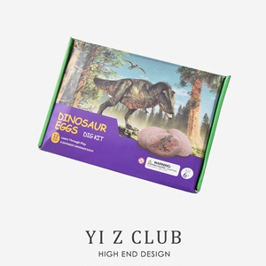 Yi Z CLUB 考古挖掘恐龙蛋化石敲石膏儿童DIY益智玩具12个装0.77