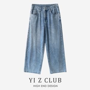 Yi Z CLUB 欧美复古水洗磨白纯棉阔腿牛仔裤子有大码春夏女装0.48