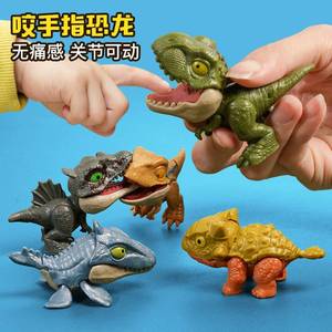 网红爆款咬手指恐龙玩具男孩迷你霸王龙关节可动小恐龙儿童三角龙