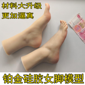 铂金硅胶少女筋脉美脚模型仿真足模脚模网店拍照玉足美足丝袜模型