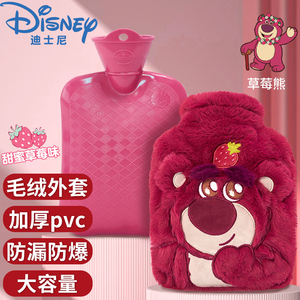 迪士尼zoobies草莓熊毛绒玩具热水袋2合1暖手袋1000mlPWP-1801