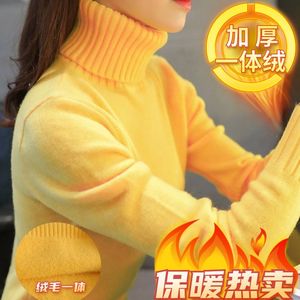 加绒/不加绒秋冬新款韩版高领毛衣女学生修身打底衫套头针织衫潮
