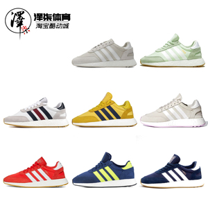 【活动立减】Adidas BOOST I-5923阿迪达斯三叶草经典跑鞋 BD7612