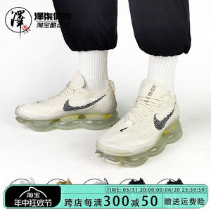 Nike Air Max Scorpion FK 新款全掌大气垫跑步鞋 DJ4702-001