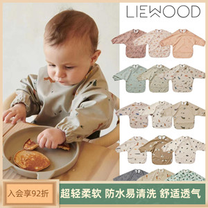 7折现货丹麦Liewood婴幼儿童宝宝吃饭辅食防水围兜围裙罩衣反穿衣