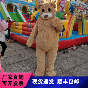 网红熊卡通人偶服装跳舞熊演出道具服成人行走服公司年会表演服装