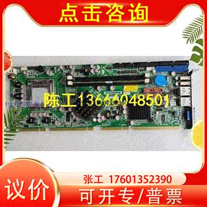 PCIE-G41A2-R10 REV:1.0 双网卡工控设备机主板
