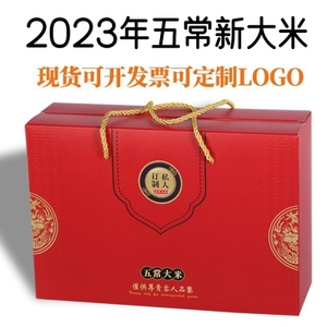 2023年新五常大米稻花香2号10斤GBT19266粳米私人订制精品礼盒装
