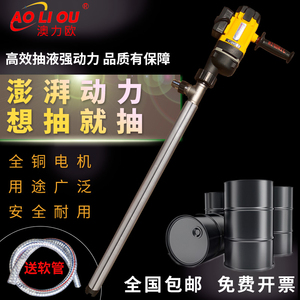 手提式电动抽油泵220v不锈钢螺旋泵高粘稠耐腐酸碱树脂蜂蜜油桶泵