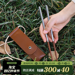 便携式筷子户外露营可挂脖上班族旅行儿童吃饭随身携带可伸缩餐具