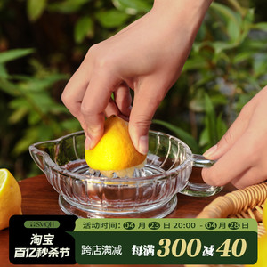 家用玻璃柠檬手动榨汁器简易挤压器水果榨汁机橙子榨果汁手压神器