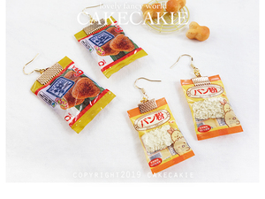 cakecakie原创 超可爱哒日本袋装面包粉烤饭团耳夹耳环 食物耳夹