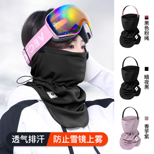 小土豆滑雪面罩护脸防风寒秋冬男女户外运动骑行护耳保暖装备围脖