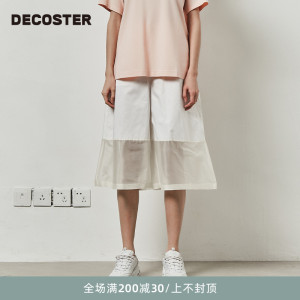 DECOSTER/德诗夏季新款品牌女装简约白色宽松七分休闲阔腿裤