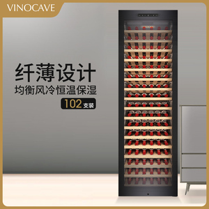 Vinocave/维诺卡夫JC-268A红酒柜恒温酒柜家用冰吧冰箱冷藏柜风冷