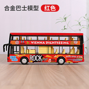 玩具处理合金双层巴士公交车玩具男孩儿童车大巴校车公共汽车模型