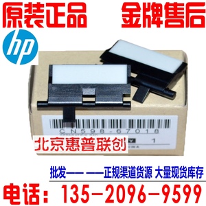 hp452dn
