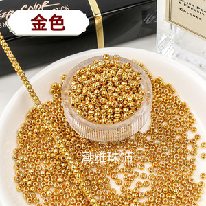 高品质超优2mm3mm电镀金属金色银色米珠DIY流苏发簪隔珠饰品材料