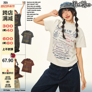MAIKAO 美式复古字母印花正肩短袖T恤女夏季休闲小高领修身上衣潮