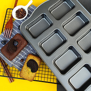 8连布朗尼蛋糕模迷你磅蛋糕长方形正方形不粘面包吐司烘焙模具