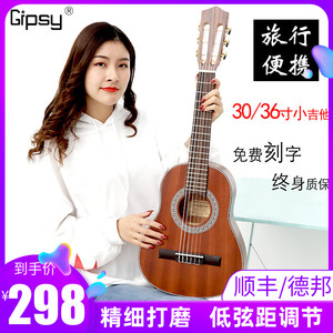 Gipsy高端加震34 36寸全单板古典吉他30 32考级38 39儿童旅行电箱