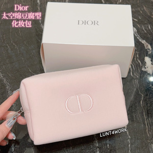 现货LUNT迪奥Dior粉色太空棉方型豆腐化妆包随身旅行洗漱包