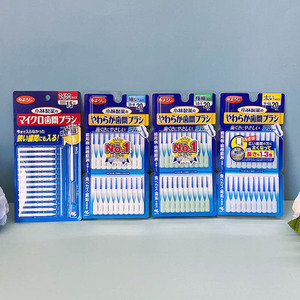 箱18日本小林制药硅胶牙缝刷剔牙棒清洁齿间刷SSS~S M~LL20支装