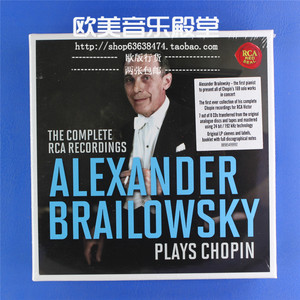 现 88985499992 布莱洛夫斯基 Alexander Brailowsky RCA 肖邦8CD