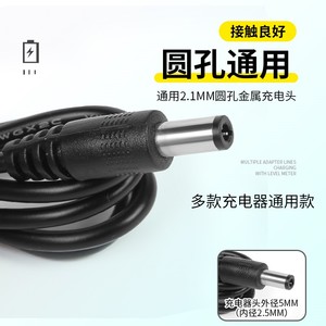 12V18V21V24V25V48V无线洗车枪高压清洗水枪洗车机器锂电池充电器