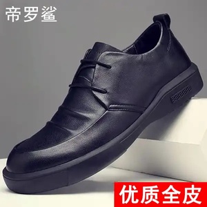 帝罗鲨男鞋2023新款软皮舒适高档商务德比正装休闲皮鞋男真皮百搭