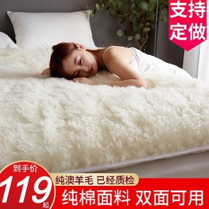 【厂家直销】纯羊毛床垫单双人加厚折叠软垫褥羊羔绒垫子褥子毡子