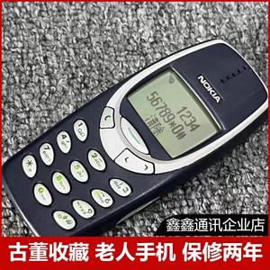 【二手】诺基亚3310老款按键备用直板手机经典收藏 古董情怀备用