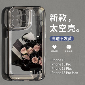 适用新款iPhone15promax的透明手机壳2024苹果15系列玫瑰花束14pro高级感14plus全包镜头13pm防摔12女款11套