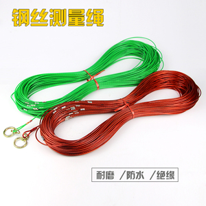 钢丝测绳测绘绳测量工具全钢丝测井绳百米绳测量尺50米100米包邮