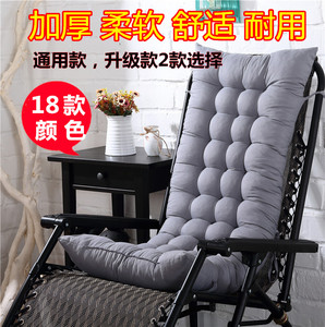 折叠椅午睡椅子坐垫靠垫一体加厚竹椅躺椅垫子摇椅办公室沙发垫子